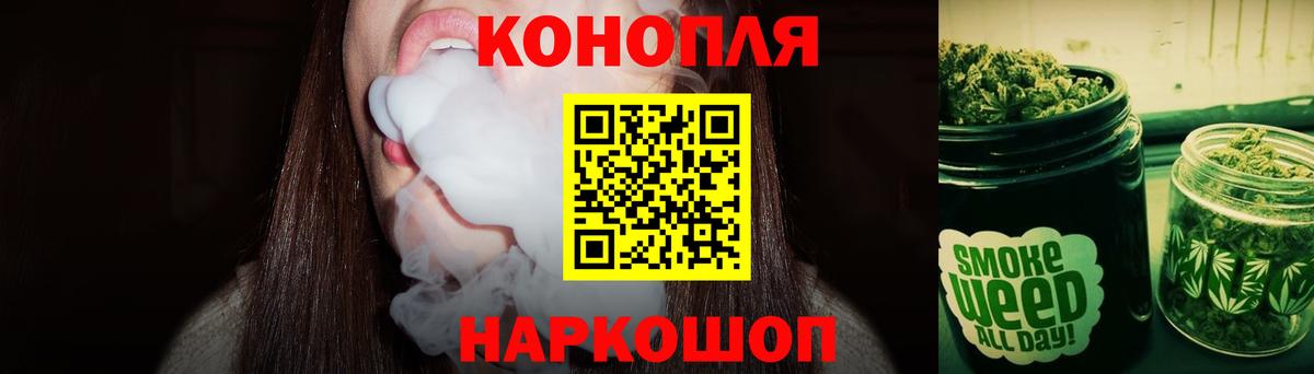 Канабис план  МАРИХУАНА ГИДРОПОН  Бошки марихуана сатива  Сертолово  Конопля план  Вход с VPN 